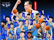 NG体育-赛地聚焦：CBA常规赛集结日热度飙升，布鲁克林篮网复出首秀，信心回归，医务组通报恢复的简单介绍