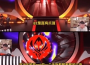 NG体育-Uzi关键节点精彩发挥，G2带队取胜！的简单介绍