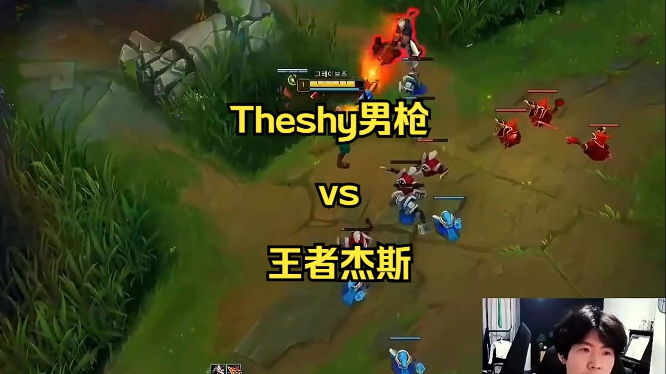 TheShy巅峰对决，浓眉哥与40激战法国队分钟，出色防守胜负难料！的简单介绍