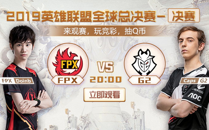 Doinb关键节点连败，G2带队取胜！的简单介绍